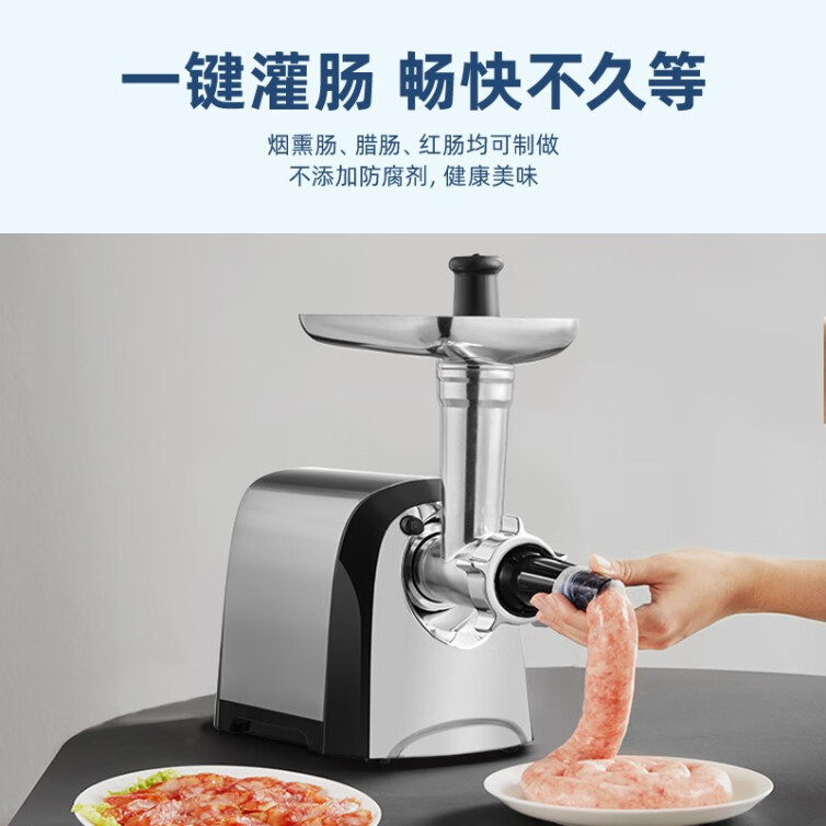 奥克斯（AUX） 绞肉机家用 灌肠机商用多功能电动不锈钢绞馅搅拌机碎肉碎蒜菜打肉馅机 HX-J330 不锈钢色