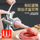 欧橡（OAK）香肠灌肠器灌肠器家用灌香肠机器灌肠衣神器手动绞肉碎肉机 C948T