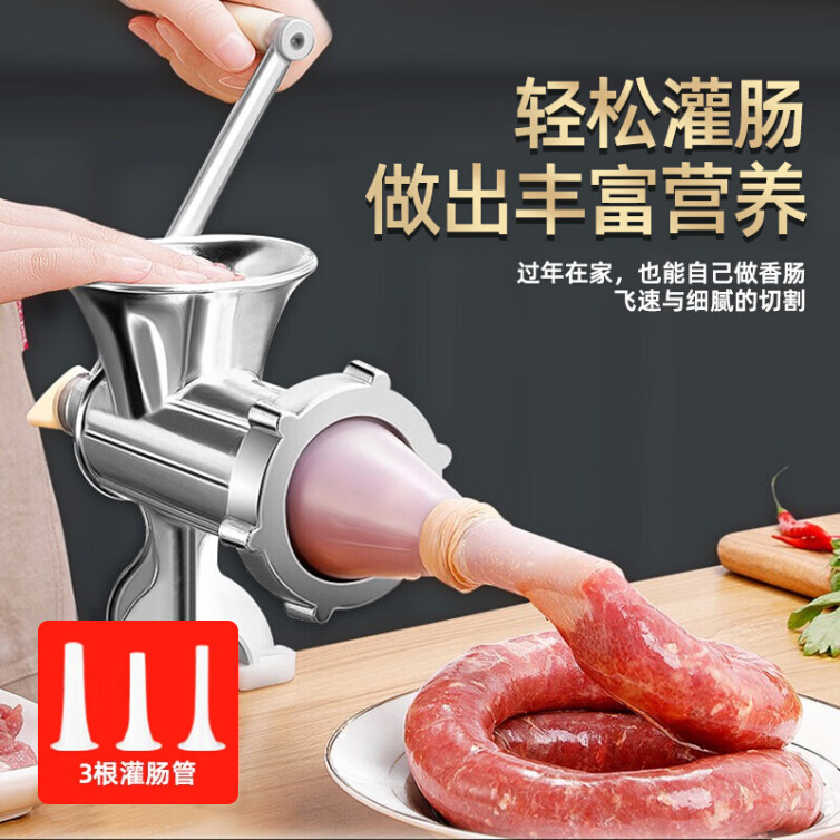 欧橡（OAK）香肠灌肠器灌肠器家用灌香肠机器灌肠衣神器手动绞肉碎肉机 C948T
