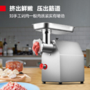 德玛仕(DEMASHI)商用绞肉机电动大功率饭堂食堂酒店用绞馅搅肉灌肠机碎肉机不锈钢三通YF-JR13(240斤/小时)