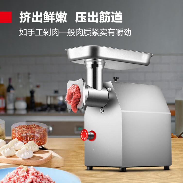 德玛仕(DEMASHI)商用绞肉机电动大功率饭堂食堂酒店用绞馅搅肉灌肠机碎肉机不锈钢三通YF-JR13(240斤/小时)