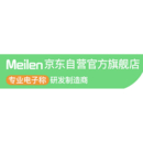 Meilen京东自营官方旗舰店