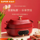 苏泊尔（SUPOR） 多功能锅料理锅家用4.5L分体可拆洗多用途电火锅烤肉烧烤锅3322D812H