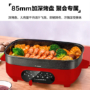 苏泊尔 SUPOR电火锅 电煮锅 电蒸锅电炒锅火锅专用锅多用途锅烤肉锅火锅锅多功能料理锅电热锅JD3424D808