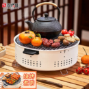 尚烤佳（Suncojia）烧烤炉 烧烤架 围炉 煮茶炉 韩式无烟木炭烤肉炉 碳烤炉