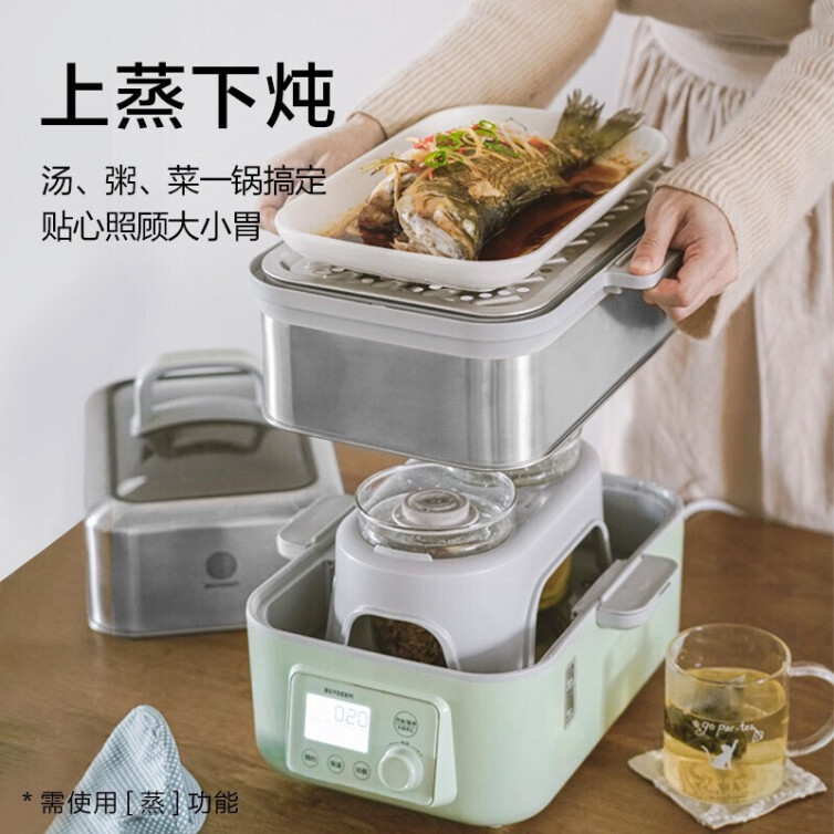 北鼎（Buydeem）蒸炖锅家用电蒸锅多用途锅小型多功能蒸海鲜隔水电炖锅预约自动断电G55A（不含炖盅配件）