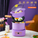 航方分体式多用途电煮锅小型宿舍学生锅寝室家用多功能电火锅迷你一人食小电锅电热锅辅食锅泡面锅电炖锅 木柄【米奇紫】智能款底座+1.8L铝锅+煎盘+蒸笼