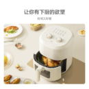 百乐思 （BLEST）空气炸锅 家用4.5L大容量 可视窗口 双旋钮控时控温 蒸汽嫩炸 电炸锅 奶白色