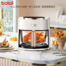 博拉利（bolali）智能空气炸锅NFC云食谱 可视窗口 家用大容量多功能全自动 无油不粘易洗烤箱 4.5L 香槟白