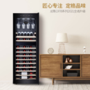 维诺卡夫(Vinocave)酒柜 压缩机风冷恒温红酒柜 家用客厅超薄酒柜独立式办公室葡萄酒展示柜 【JC-266B】恒温风冷-双温设计-84支装