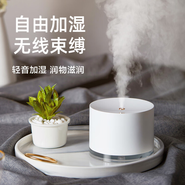 北慕（BUMARL） 无线加湿器 卧室婴儿空气加湿器家用 夜灯氛围灯宿舍办公室大容量加湿器大雾量 BP8