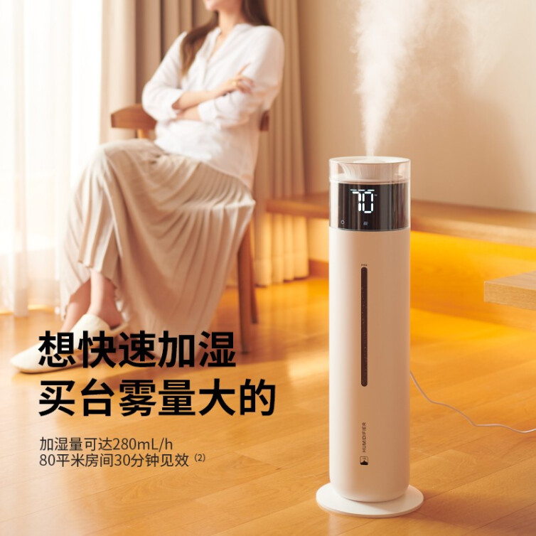 bures 百而思 SJ-S602空气加湿器卧室落地式上加水家用除菌婴儿大容量大雾量办公室客厅智能孕妇超声波增湿机器 智能杀菌版