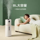 SUPOR苏泊尔加湿器紫外线杀菌家用落地香薰机8L大容量增湿机 8L大容量丨杀菌加湿7