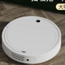 南极人（Nanjiren） 南极人智能喷雾扫地机器人家用全自动吸尘器清扫拖地三合一体机家 升级款【吸扫拖+喷雾+大吸力】