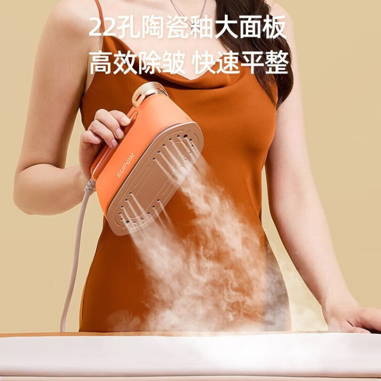 苏泊尔（SUPOR） 挂烫机 家用手持蒸汽熨烫机熨衣机干湿双烫熨斗旅游出差便携式小型电熨斗杀菌除皱 【六大熨烫模式】杀菌率99.99%