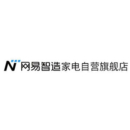 网易智造家电京东自营旗舰店