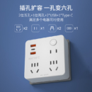 飞利浦PD20W苹果智能快充墙壁插座/插排/电源转换器/86型转换插头/USB多功能无线插板/一转多插头 8030W