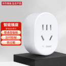 华为智选 正泰WIFI智能插座 电量统计过载保护定时自动开关声控远程控制电源插座 五孔插座