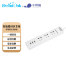 BroadLink博联 智能插线板 WiFi定时器远程遥控开关USB插座/排插/插线板 智能家居月光宝盒 京东版