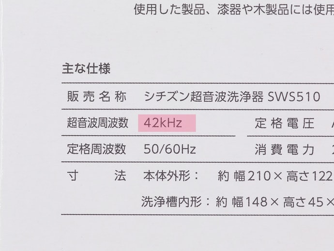 如何选择超音波眼镜清洗机？超音波眼镜清洗机选购指南