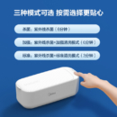 美的（Midea）超声波清洗机 超声波洗眼镜 首饰剃须刀手表假牙牙套神器 UV紫外线除菌 眼镜清洗机 MHJ45-02VW