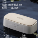 小熊超声波清洗机家用洗眼镜机清洁器牙套手表首饰自动清洗器眼睛