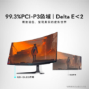 戴尔外星人（alienware）34英寸 QD-OLED 准4k曲面屏0.1ms电竞 AW3423DW 175Hz 官方标配