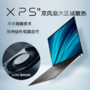 DELL 戴尔XPS9310 13.4英寸英特尔Evo超能轻薄本酷睿i5 4K防蓝光超轻薄触控笔记本电脑(11代i5 16G 512G)银黑