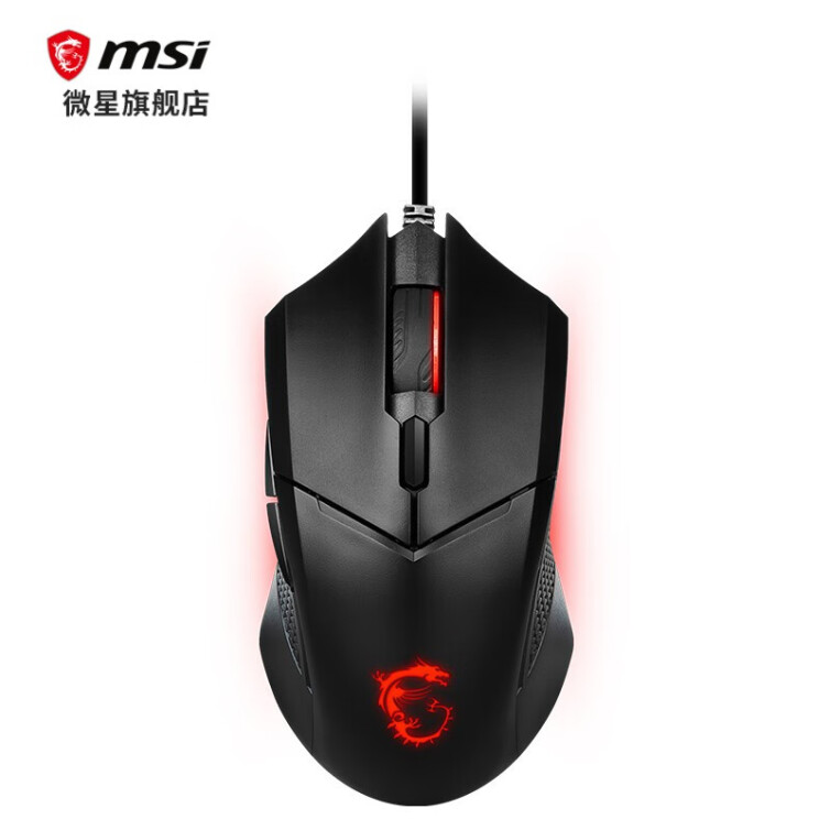 微星（MSI）电竞鼠标 游戏鼠标 吃鸡鼠标 电脑鼠标 【有线】GM08 龙魂灯 可调节配重