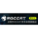冰豹ROCCAT京东自营旗舰店