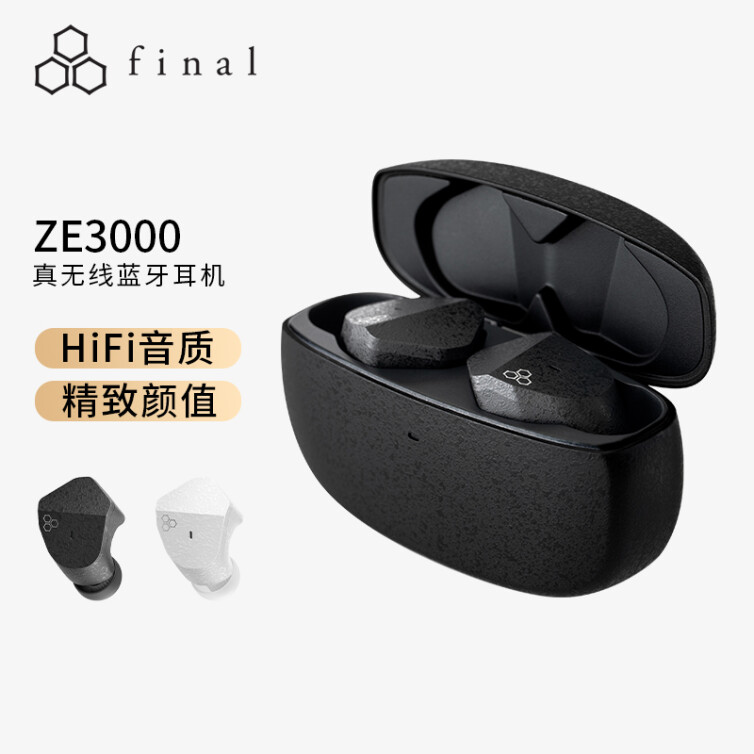 FINAL Audio ZE3000 真无线TWS蓝牙耳机超长续航hifi音质 黑色