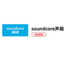 Soundcore声阔京东自营旗舰店