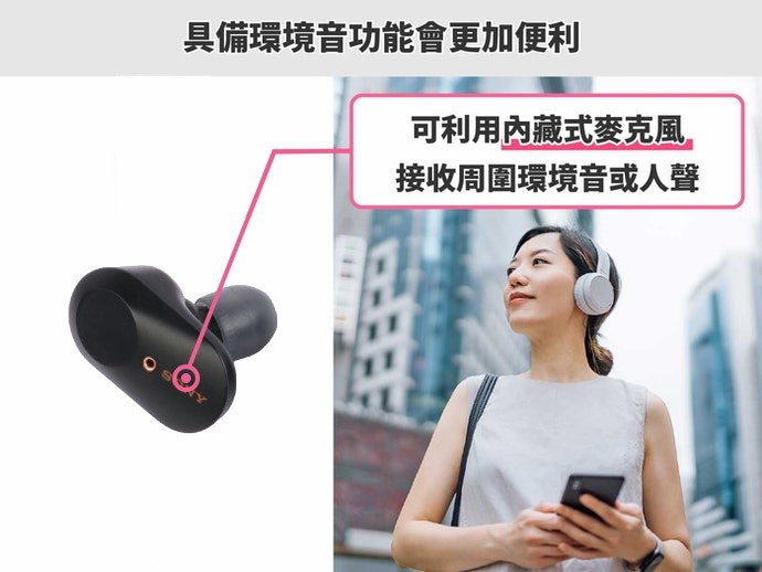 如何选择真无线耳机？真无线耳机选购指南
