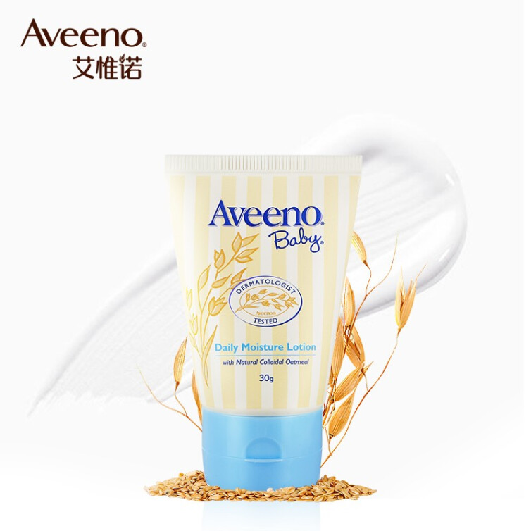 艾惟诺（Aveeno）婴儿润肤乳 儿童润肤露 宝宝面霜身体乳液30g