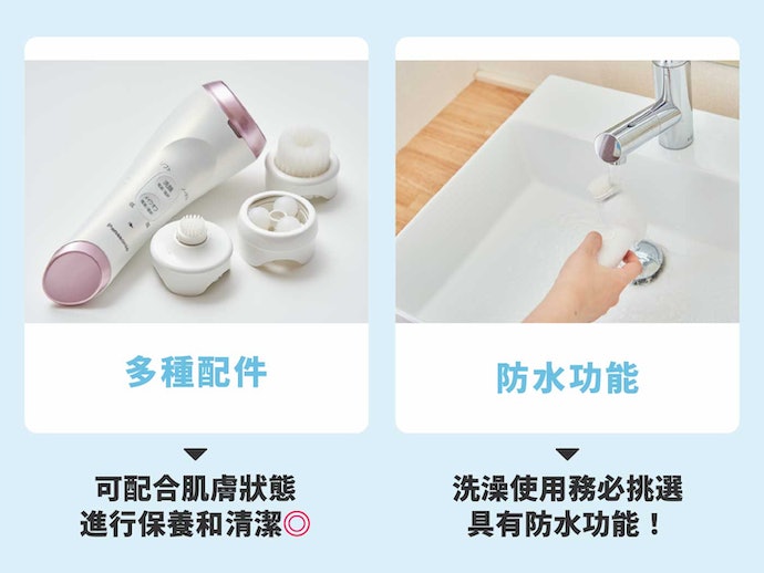 洁面仪怎么选？洁面仪选购指南