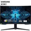 三星（SAMSUNG）27英寸 2K 1000R曲面 量子点240Hz 1ms HDR600 FreeSync G75T 电竞显示器 C27G75TQSC
