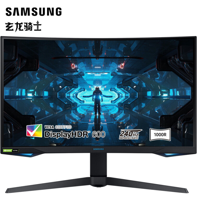 三星（SAMSUNG）27英寸 2K 1000R曲面 量子点240Hz 1ms HDR600 FreeSync G75T 电竞显示器 C27G75TQSC