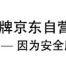 虎牌京东自营官方旗舰店