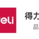 得力保险柜京东自营旗舰店