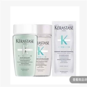 卡诗（KERASTASE）去屑净透洗发水 80ML+双重洗80ML+去屑洗10ML（洗发水套包）