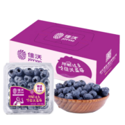 佳沃（joyvio） 云南当季蓝莓14mm+ 4盒礼盒装 约125g/盒 新鲜水果