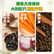 家乐黑胡椒酸辣汤料包家用黑椒速食汤胡辣汤正宗专用调料36g*12袋