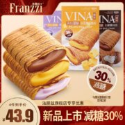 法丽兹 减糖夹心蛋酥 100g*3盒