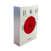 日本传统色书配色工具色贴 JAPANESE TRADITIONAL COLORS 日本主题配色速查手册色彩搭配色设计书籍