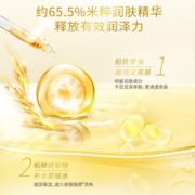 旁氏（POND'S）洗面奶 米粹润泽洁面乳150g 氨基酸保湿温和清洁去角质