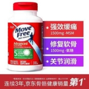 PLUS会员，Schiff 旭福 Move Free 维骨力 绿盒维骨力关节炎止痛配方 120粒*3件