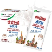 蒙牛冰淇淋俄式奶纯原味雪糕冰激凌冰棒冰棍棒冰冰糕批发75g*6支