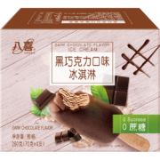 八喜冰淇淋 0蔗糖黑巧克力  支棒冰淇淋  70g*4支*5件