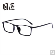 目匠 170超轻TR90近视镜+1.61变灰色镜片0-800度