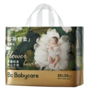 babycare山茶轻柔婴儿拉拉裤XXL30片(15kg以上)婴儿尿不湿成长裤山茶植萃